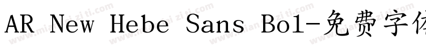 AR New Hebe Sans Bol字体转换